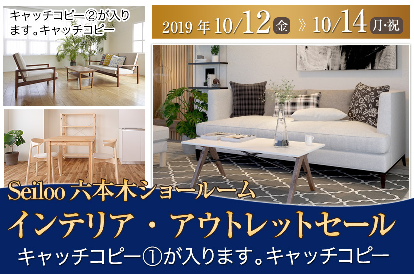 ビッグセールin幕張メッセ