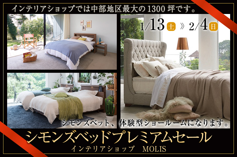 服部家具日進店テスト20251023