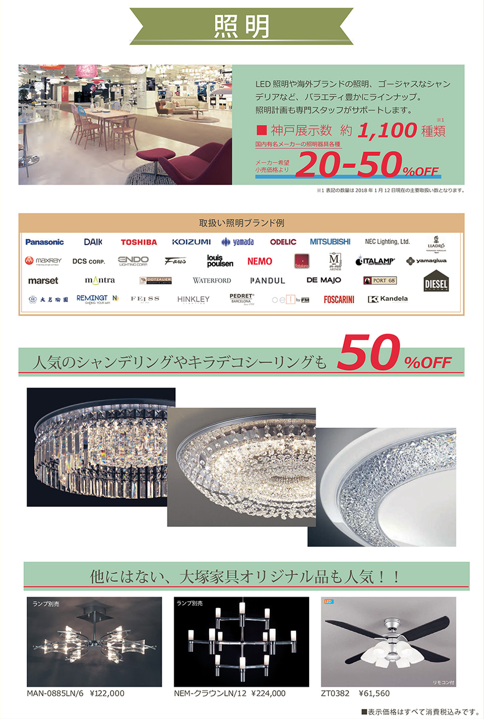 店舗画像