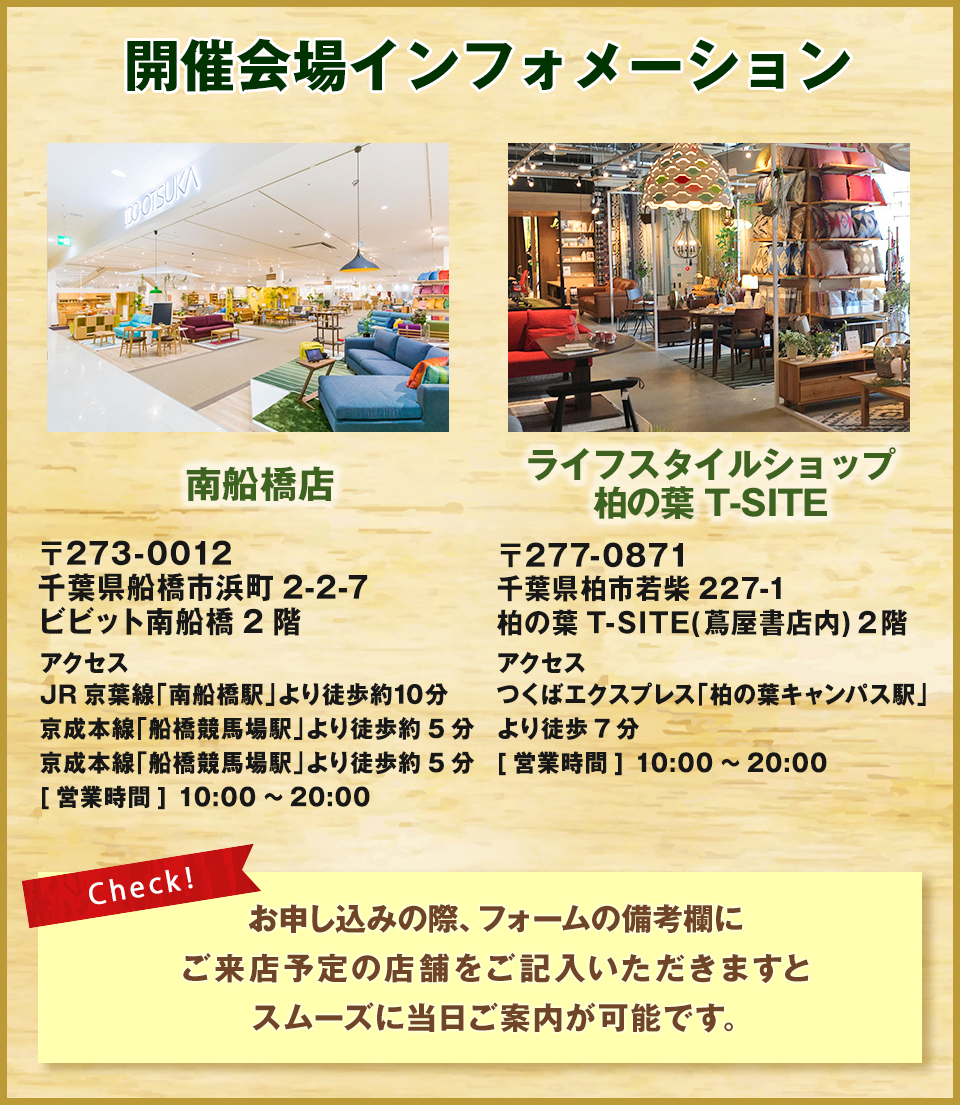 店舗画像